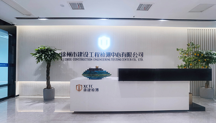 臺(tái)州市立盛通科技有限公司